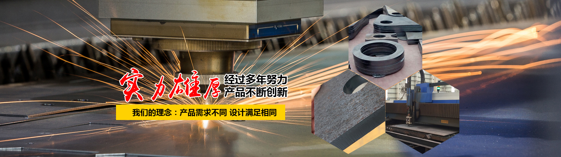 河南共威機(jī)械設(shè)備有限公司